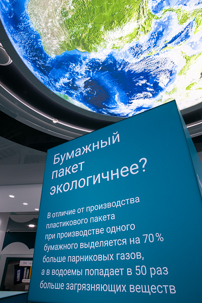 Дом полимеров