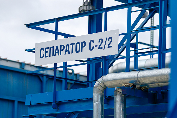 Южно-Приобский ГПЗ