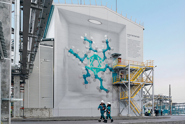 ВСК мурал НБЛ