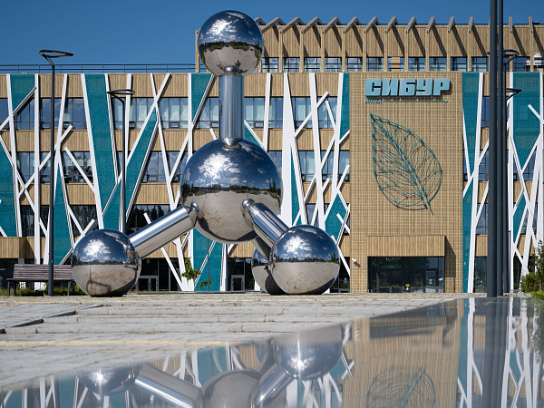 СИБУРИНТЕХ Тобольск