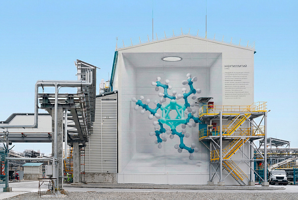 ВСК мурал НБЛ