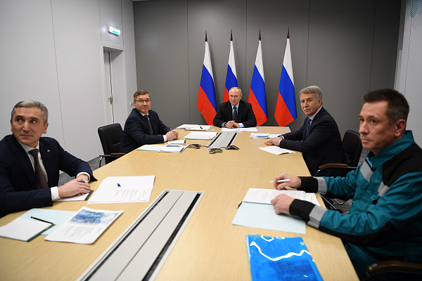 Отраслевое совещение по нефтегазохимии