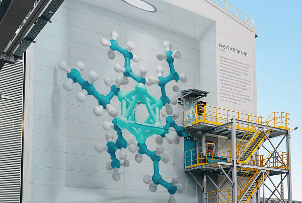 ВСК мурал НБЛ