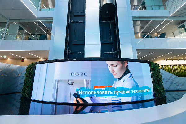 Корпоративный центр СИБУРа
