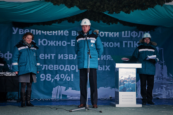 Пуск установки низкотемпературной конденсации и ректификации (НТКР) на Южно-Балыкском ГПК, 15 декабря 2012