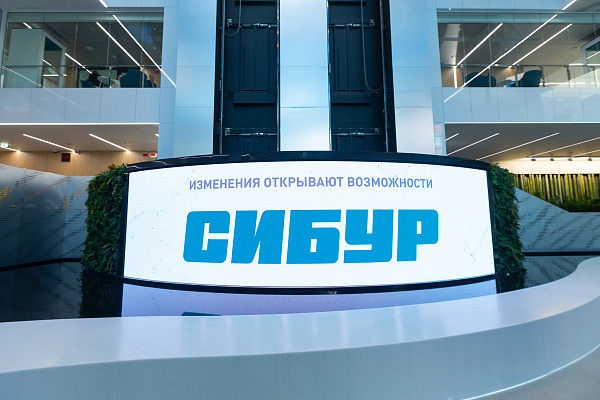 Корпоративный центр СИБУРа