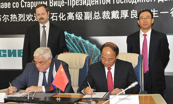 Подписание документов между Sinopec и СИБУРом о создании совместного предприятия в Красноярске