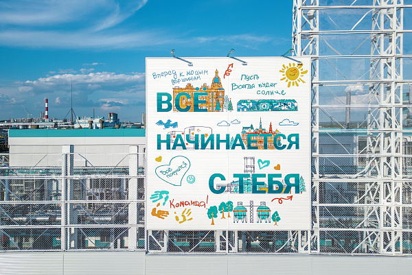 Томскнефтехим